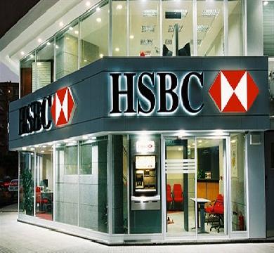 توقع خبراء "HSBC" ان تزايد معدلات البطالة في اووربا تخفض الفائدة 